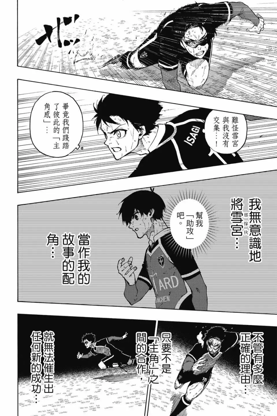 第23卷54