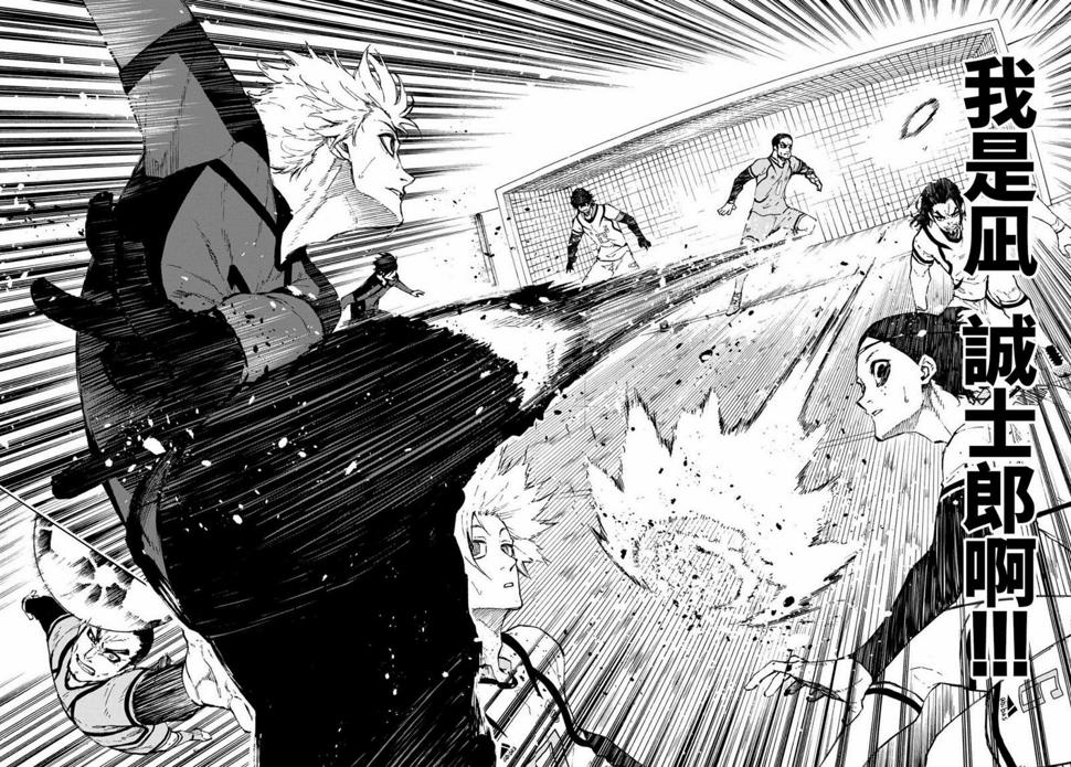 第117话 初次见面13