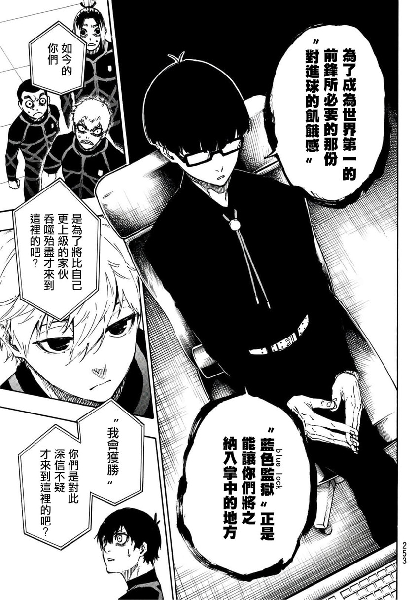 第41话18