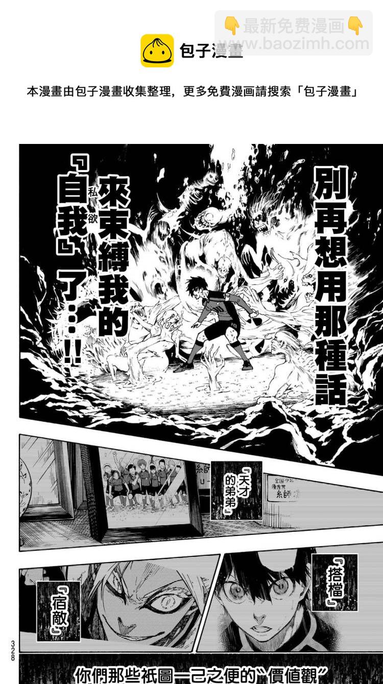 第146话12