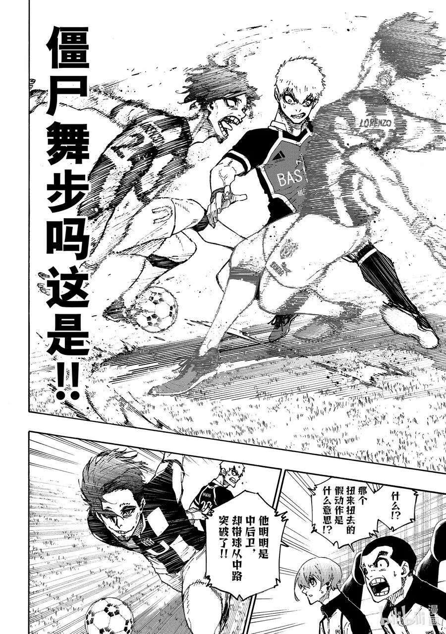 211 僵尸7