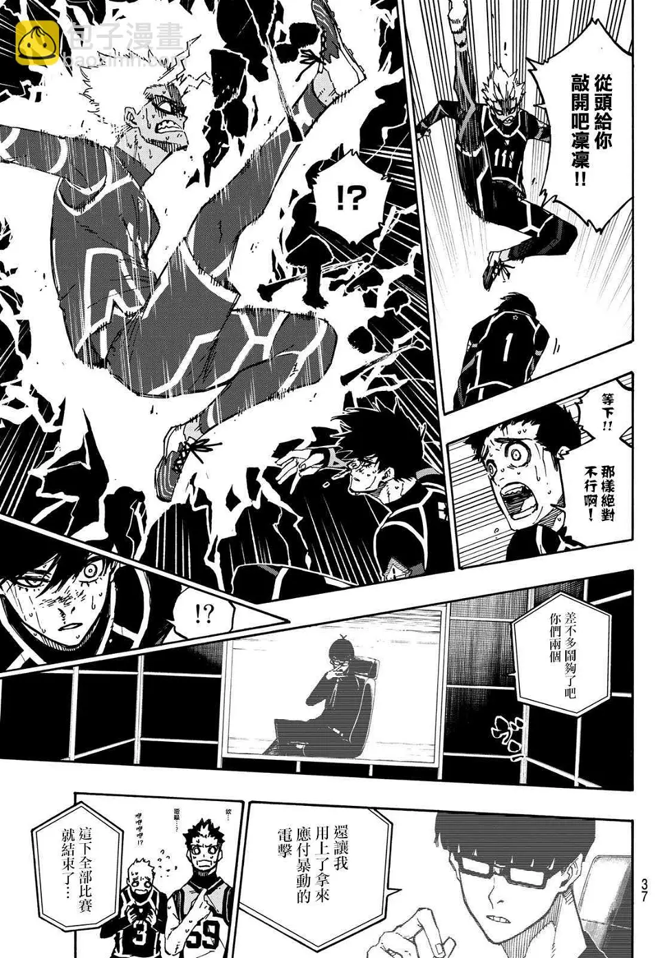 第108话 11杰19