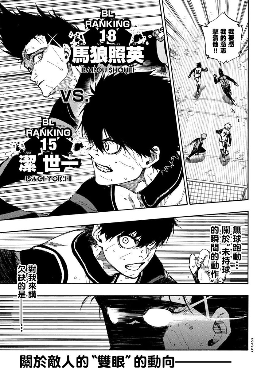 第56话12