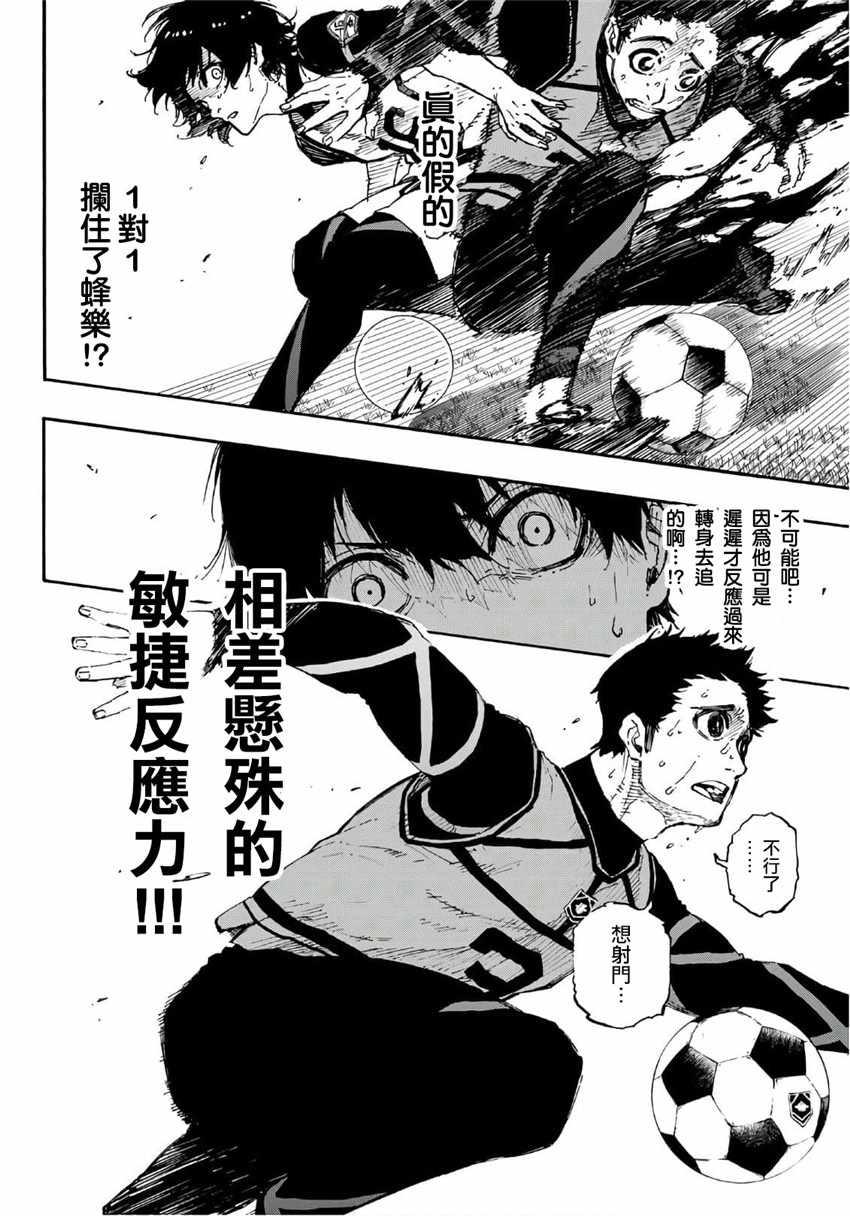 第46话13