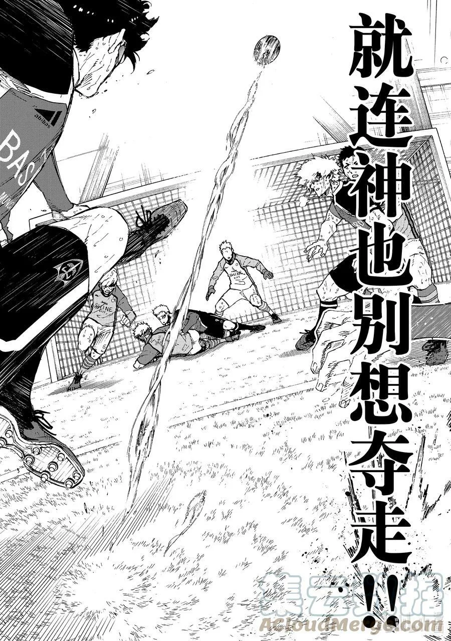 202 HEART OF SWORD14