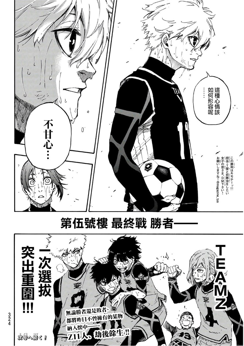 第39话18
