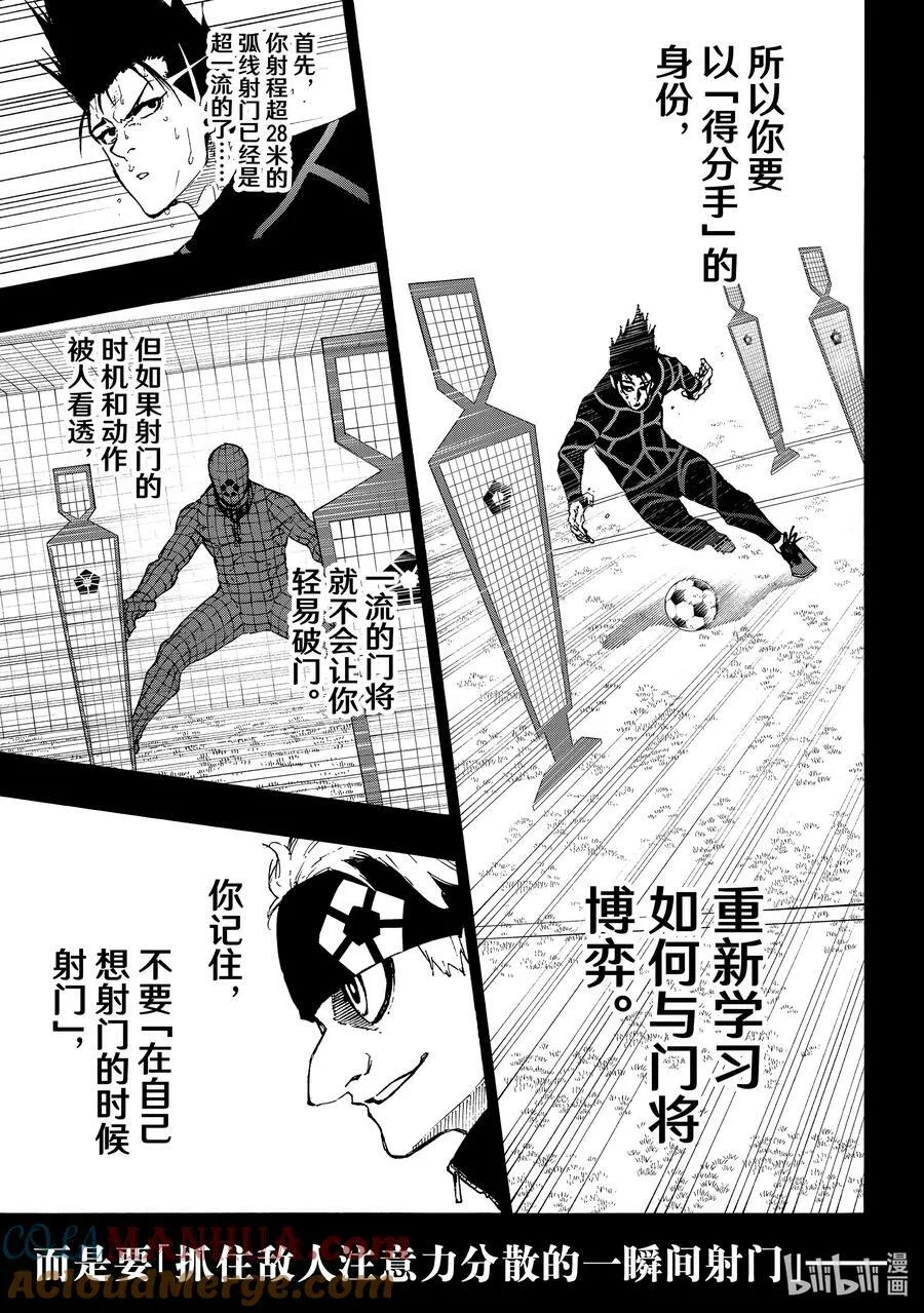 216 隐秘击杀14