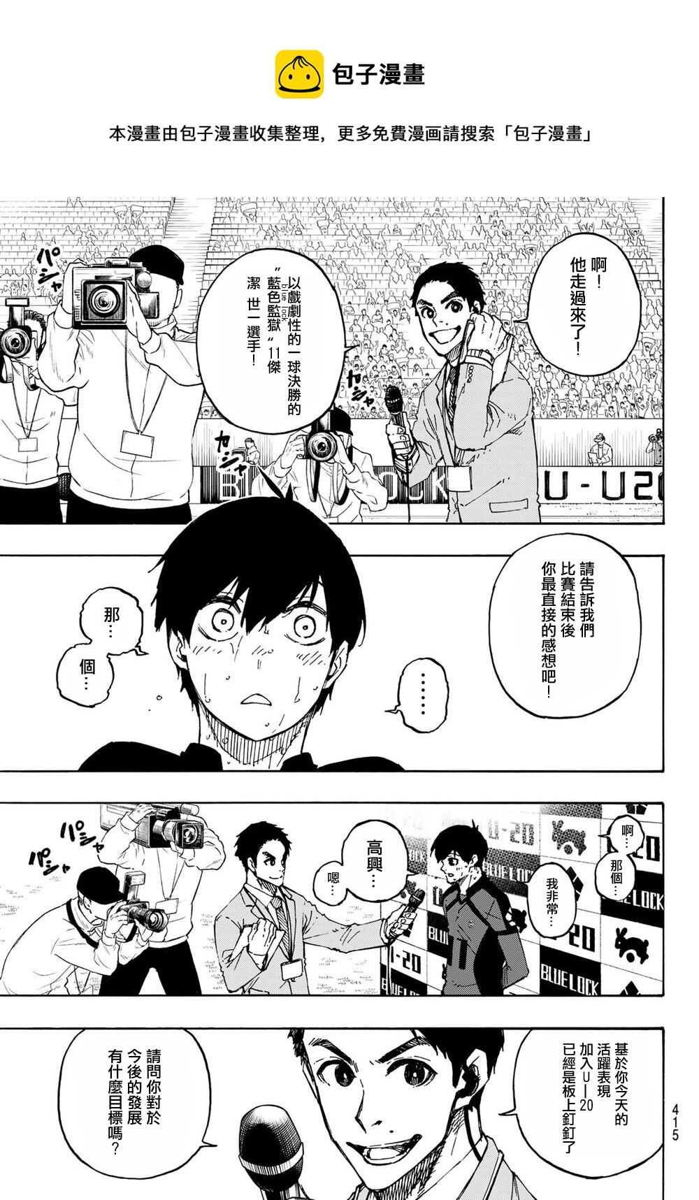 第148话14
