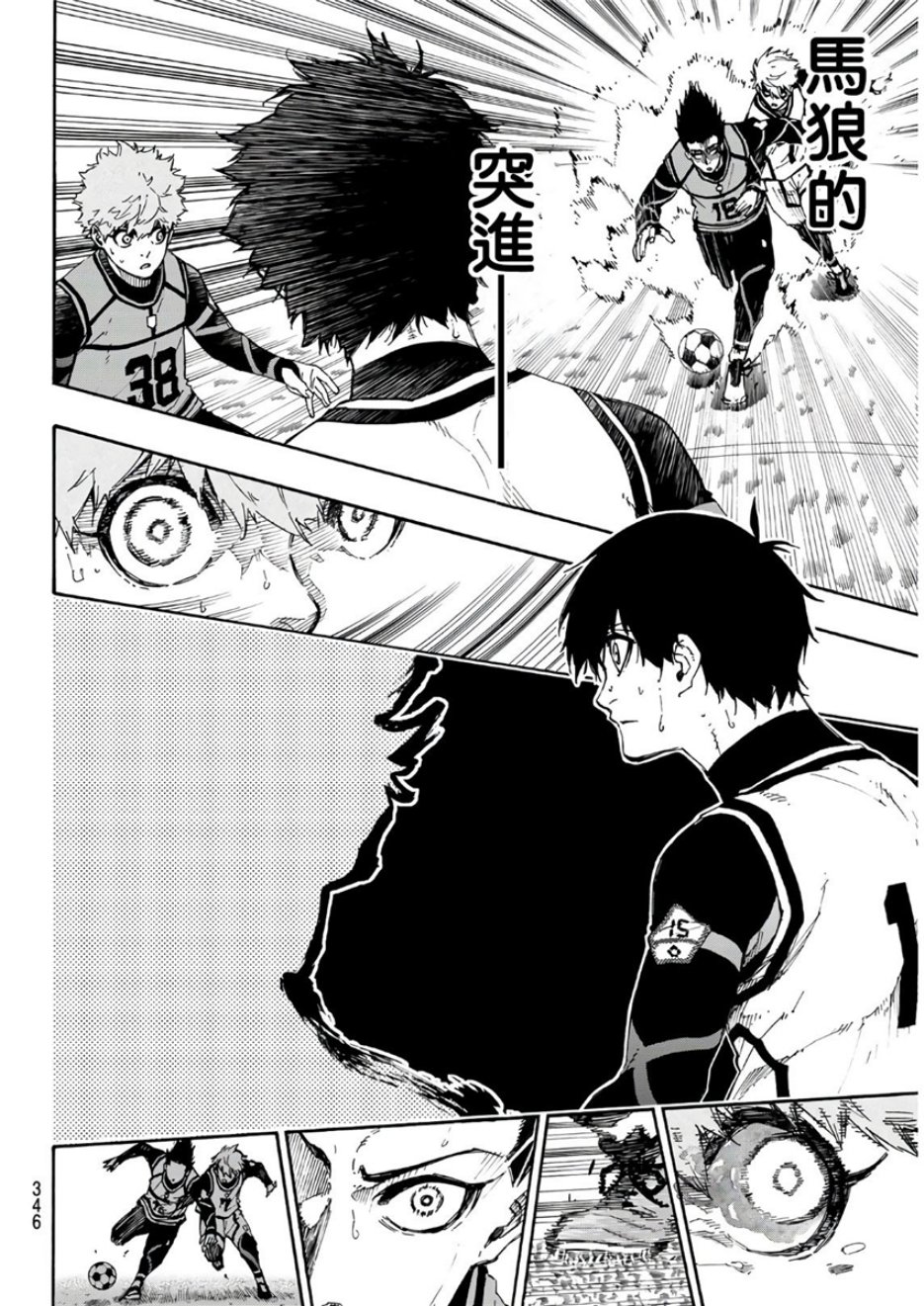 第54话13