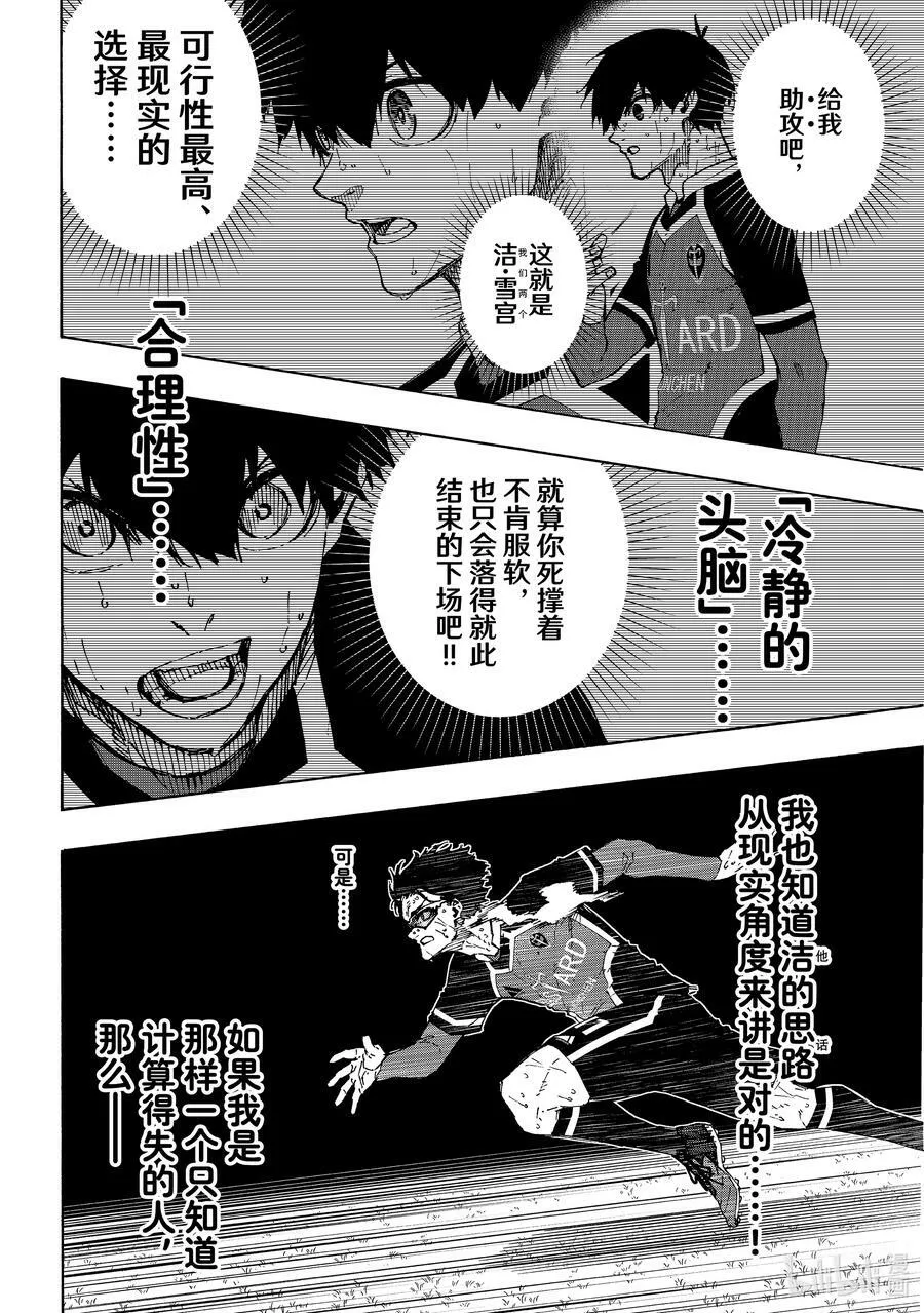 200 不需要下一次11