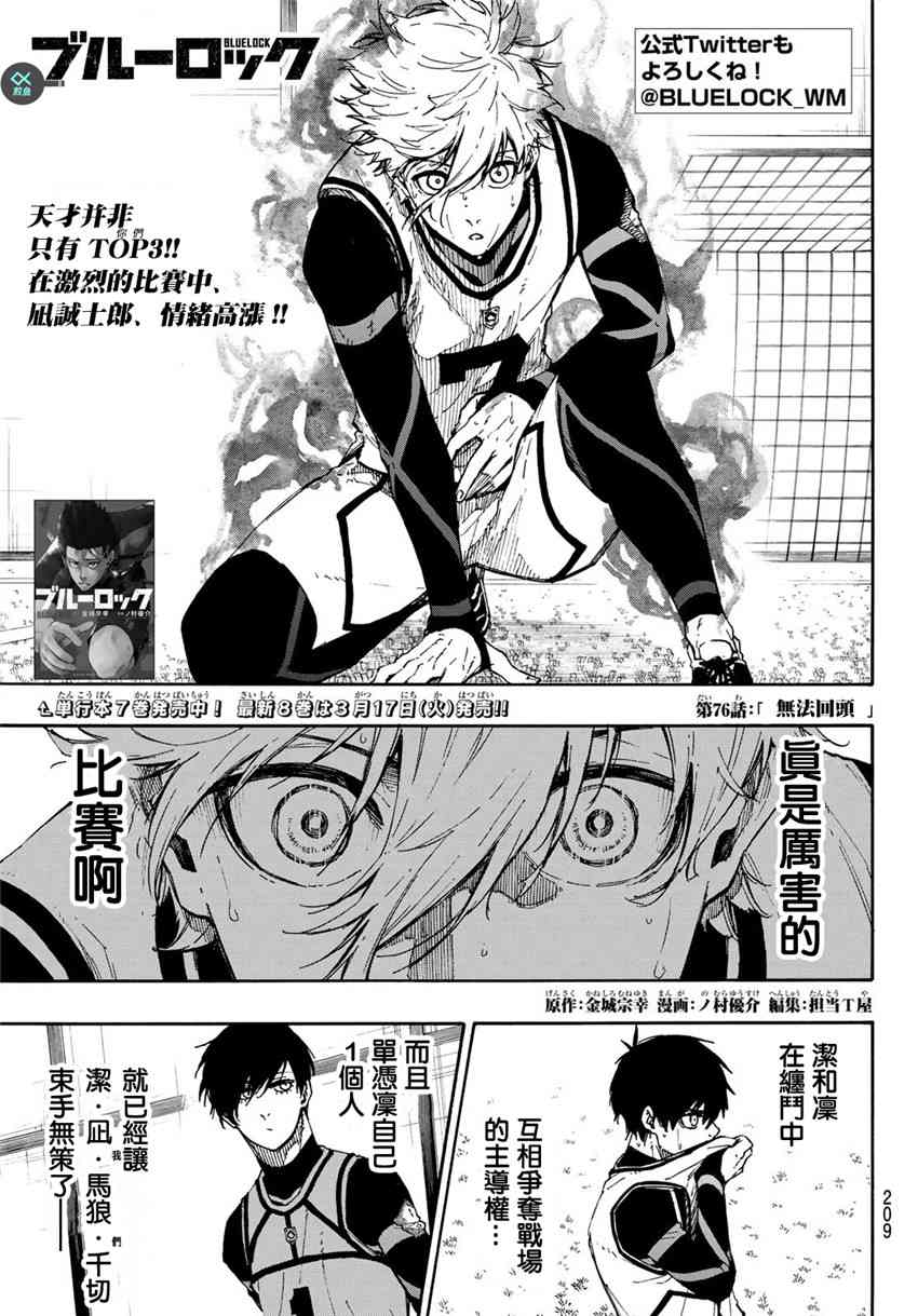 第81话0
