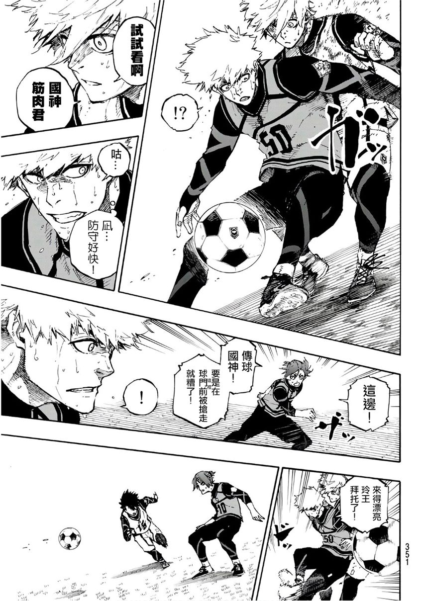 第64话8