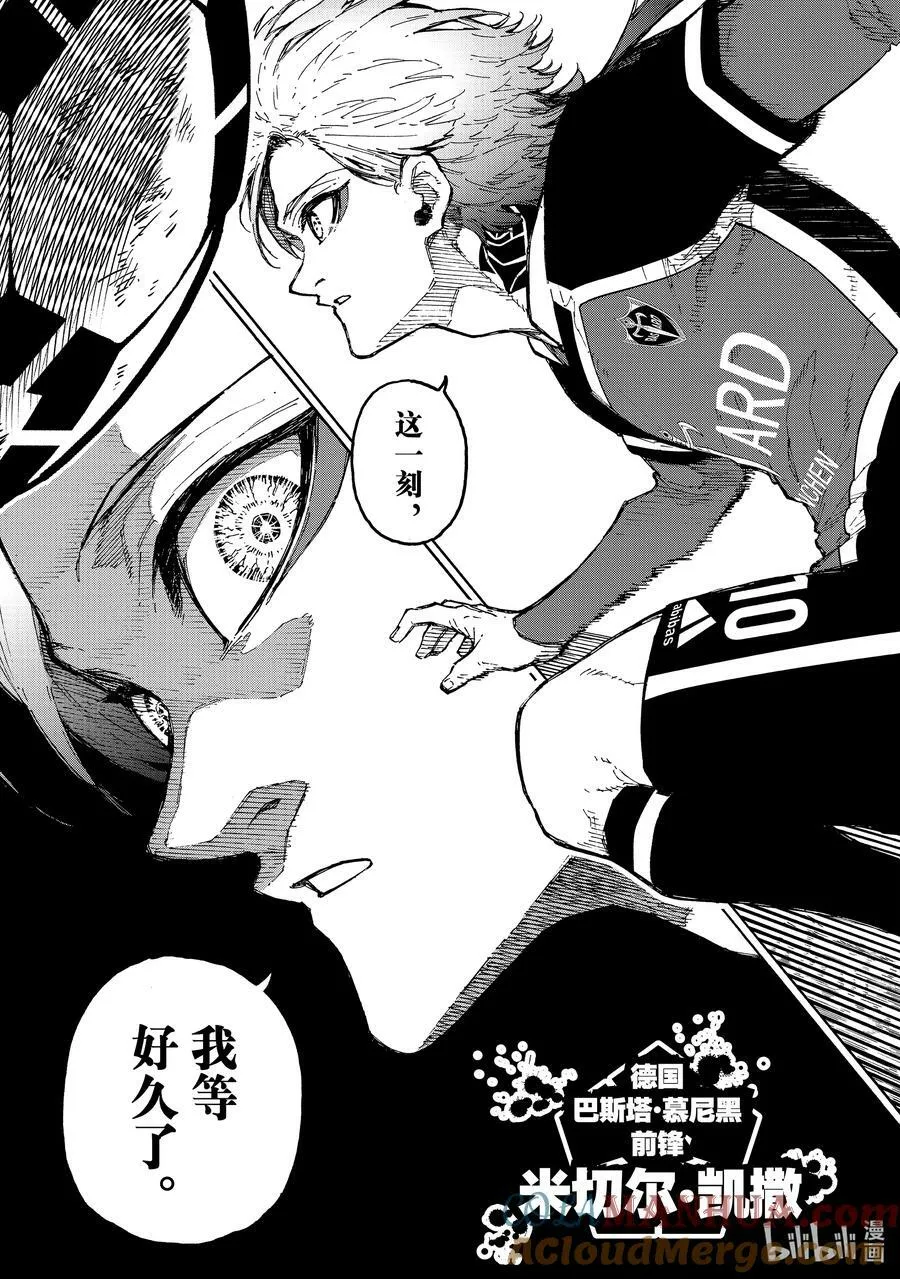 220 拉锯战8
