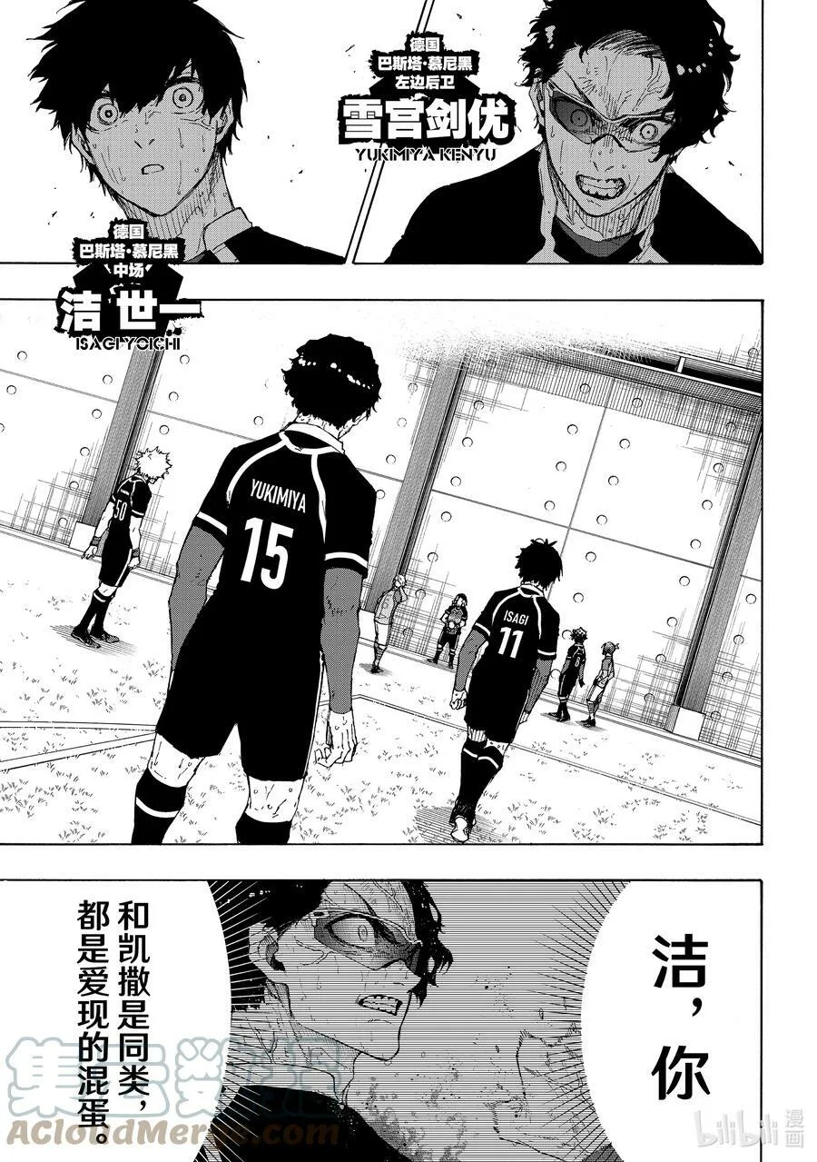 197 主人公感2