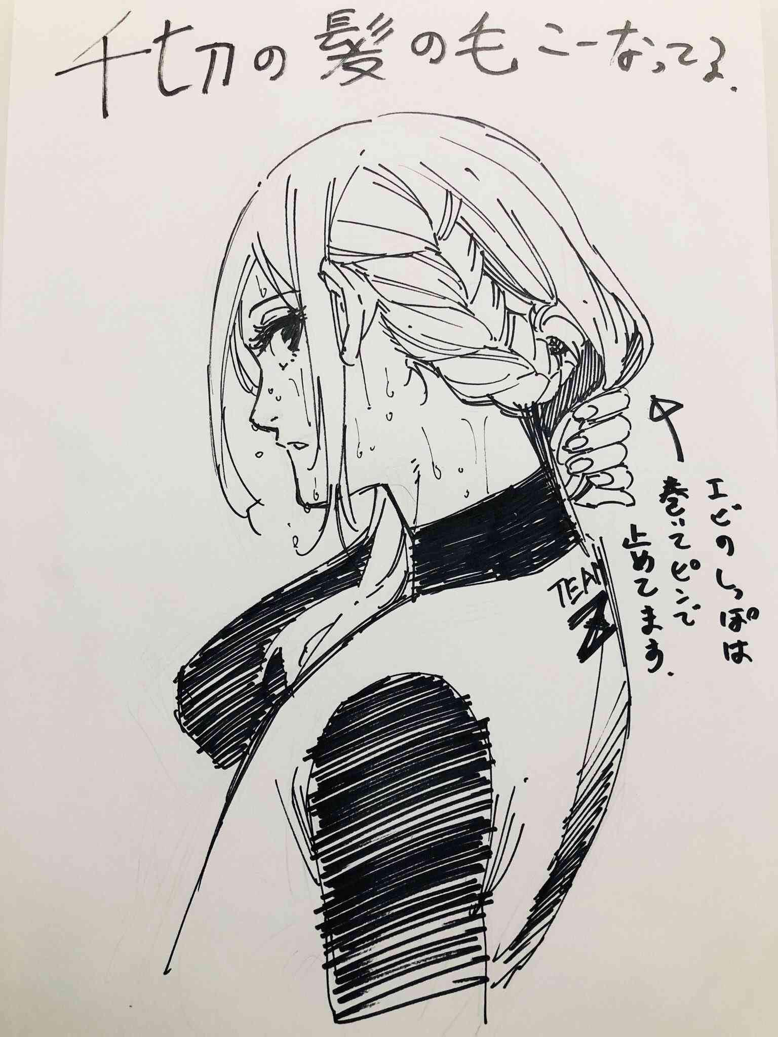 第41话22