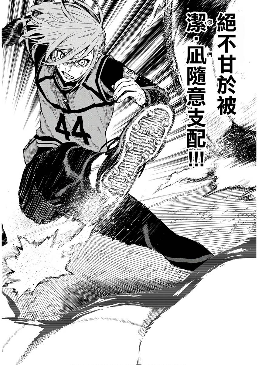 第63话17