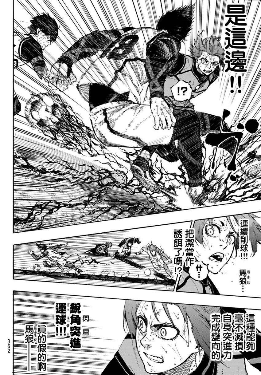第66话13