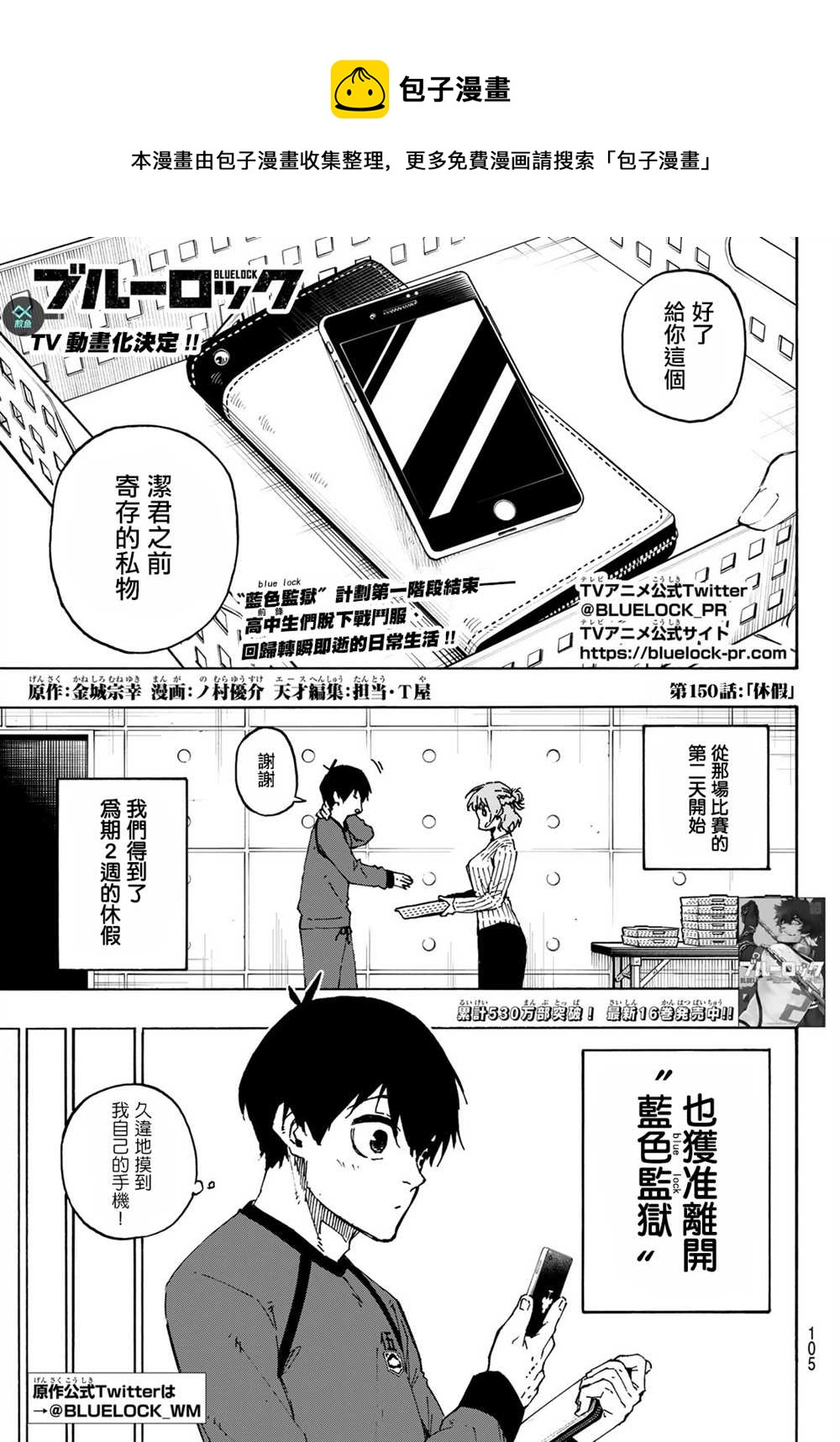 第150话0