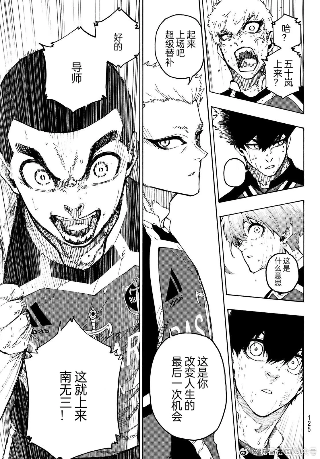 第276话13
