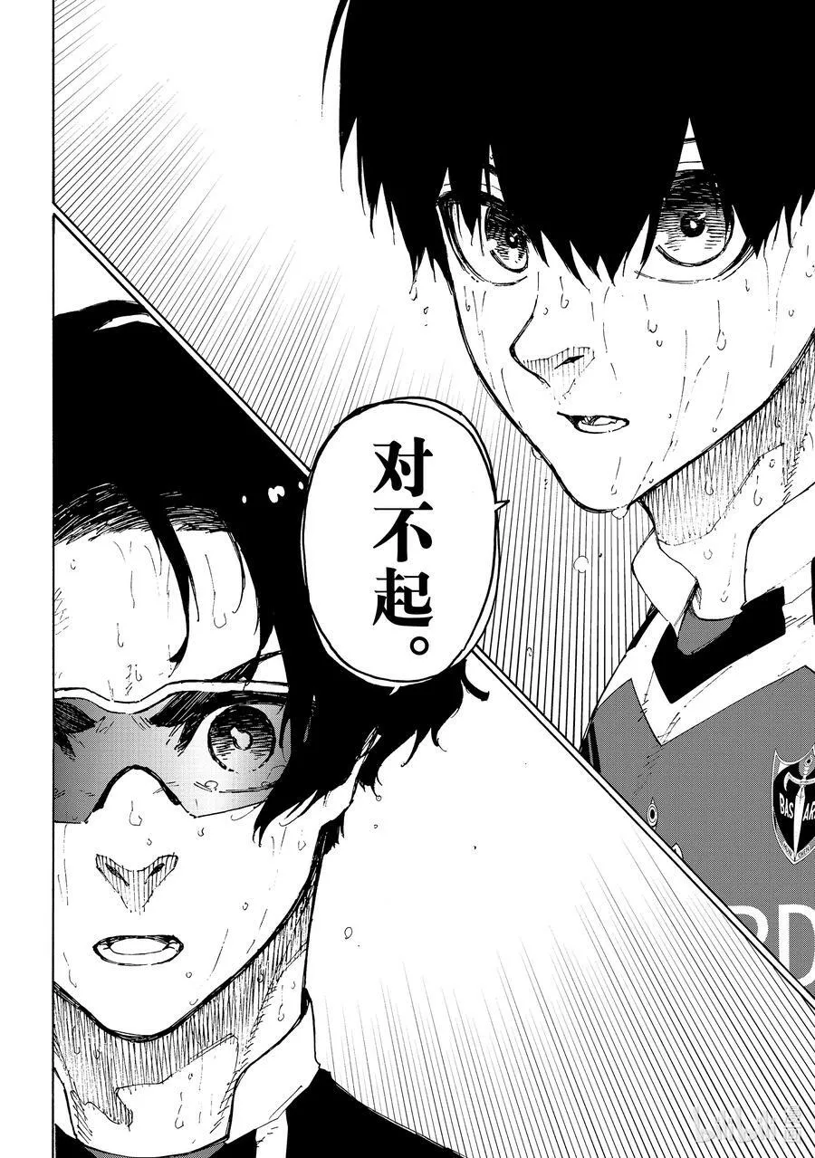 203 过热7