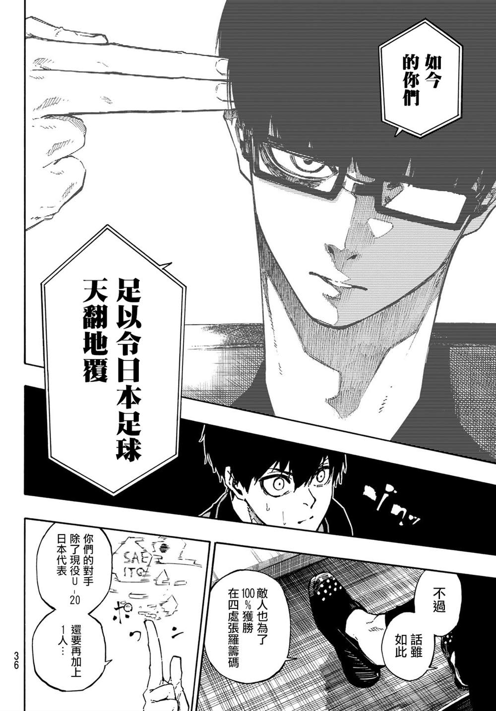 第95话17