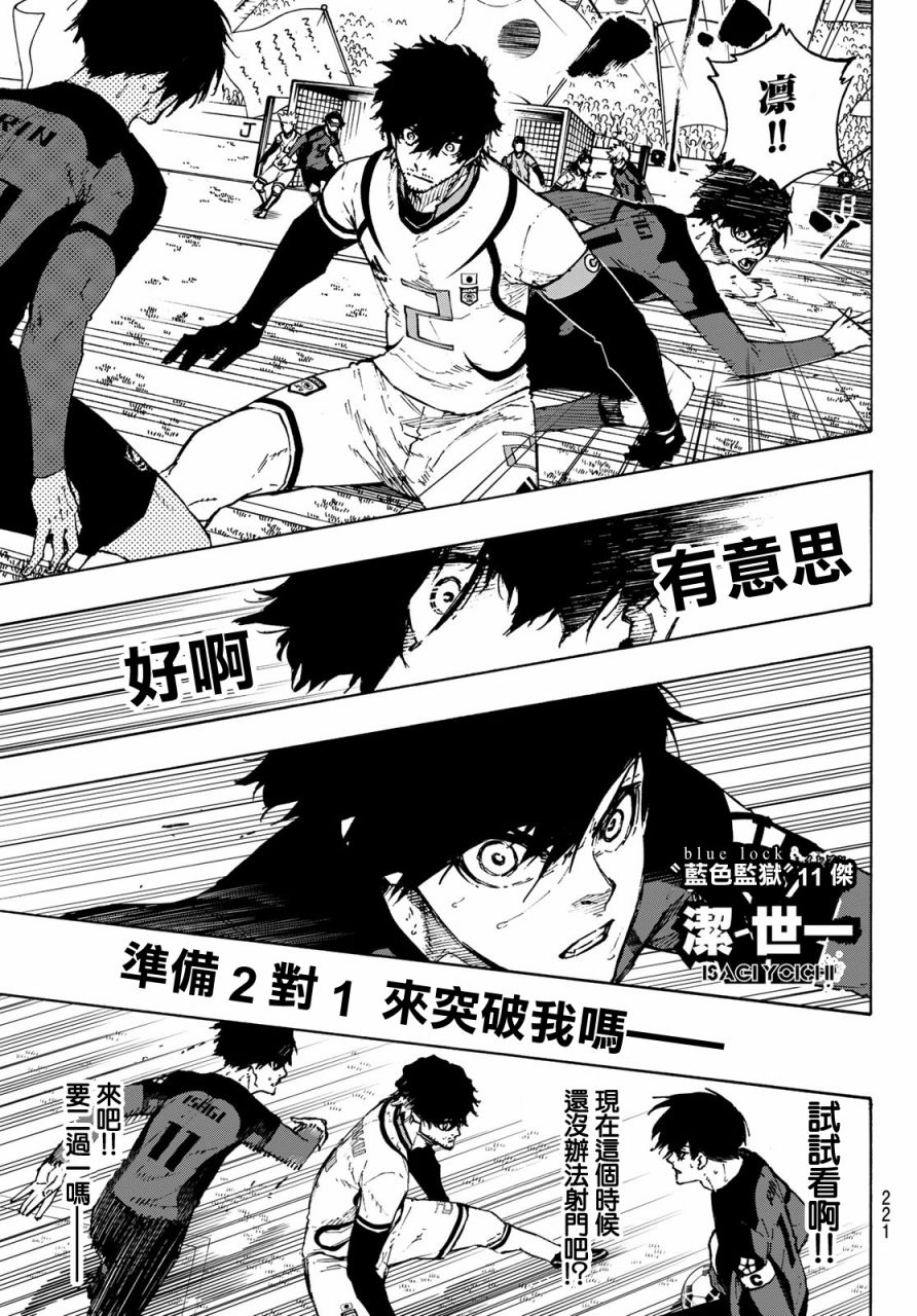 第120话11