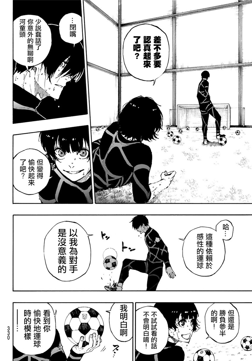 第69话1