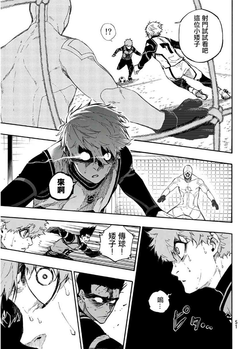 第55话10
