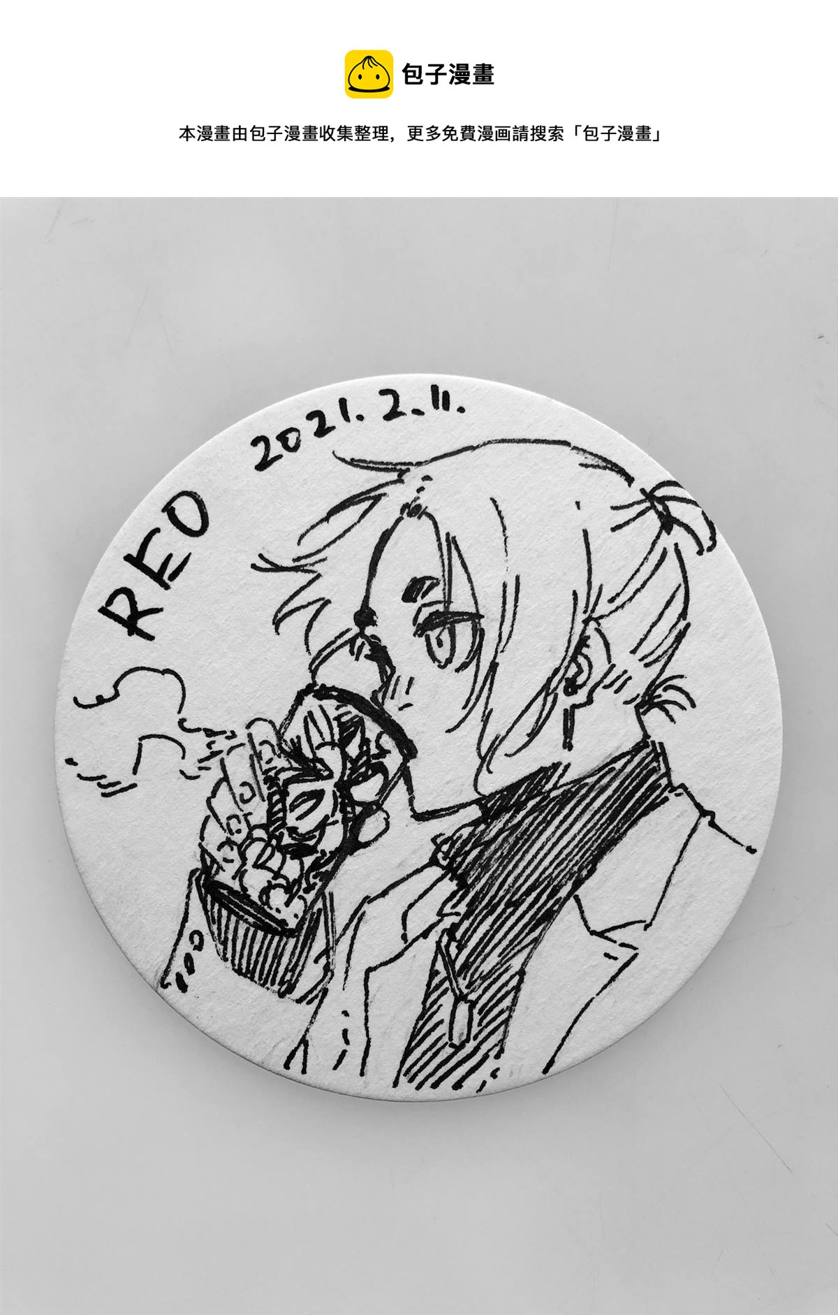 第170话20