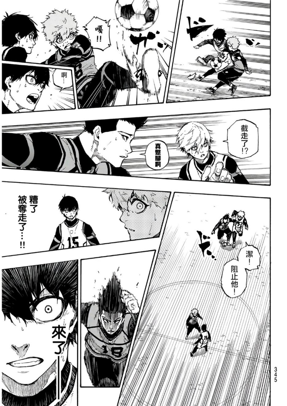 第54话12