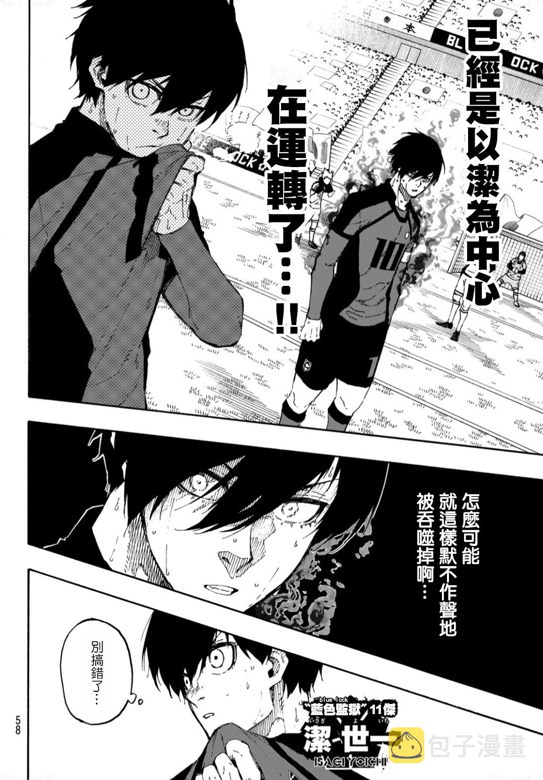 第139话1