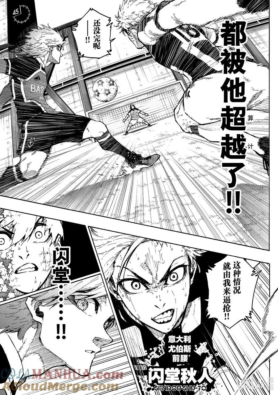 220 拉锯战10