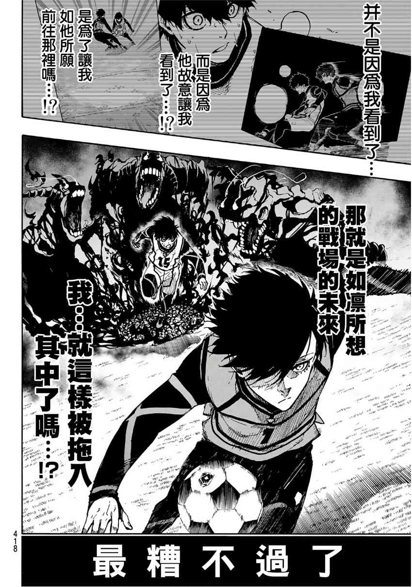 第50话13