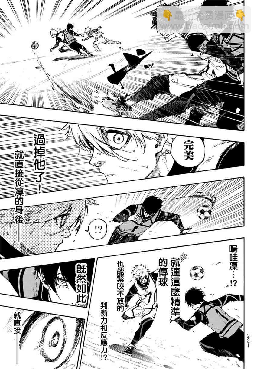 第81话12
