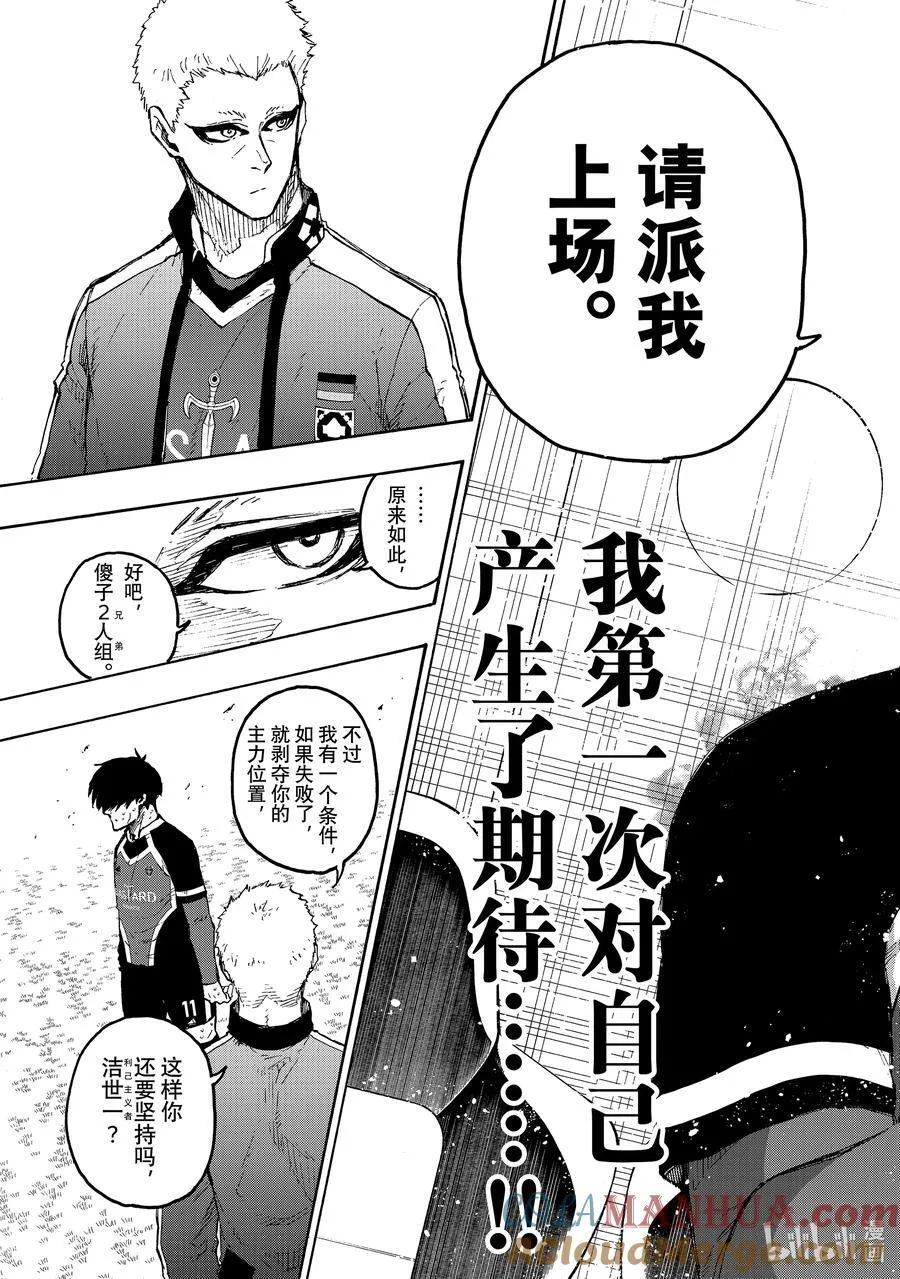 230 同志（兄弟）18