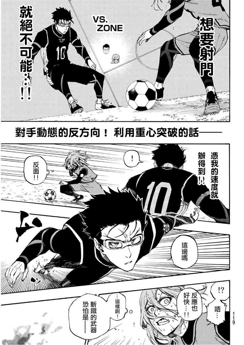第32话10