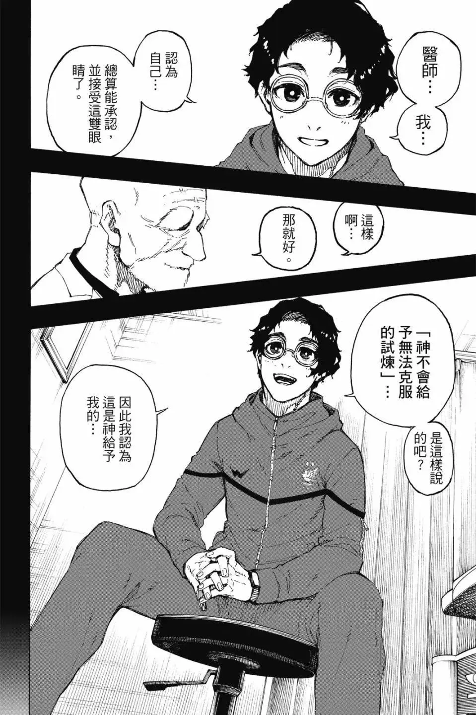 第23卷12