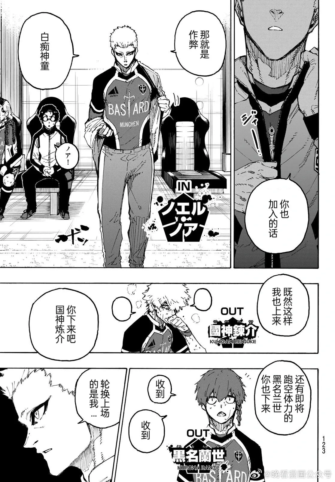 第276话11