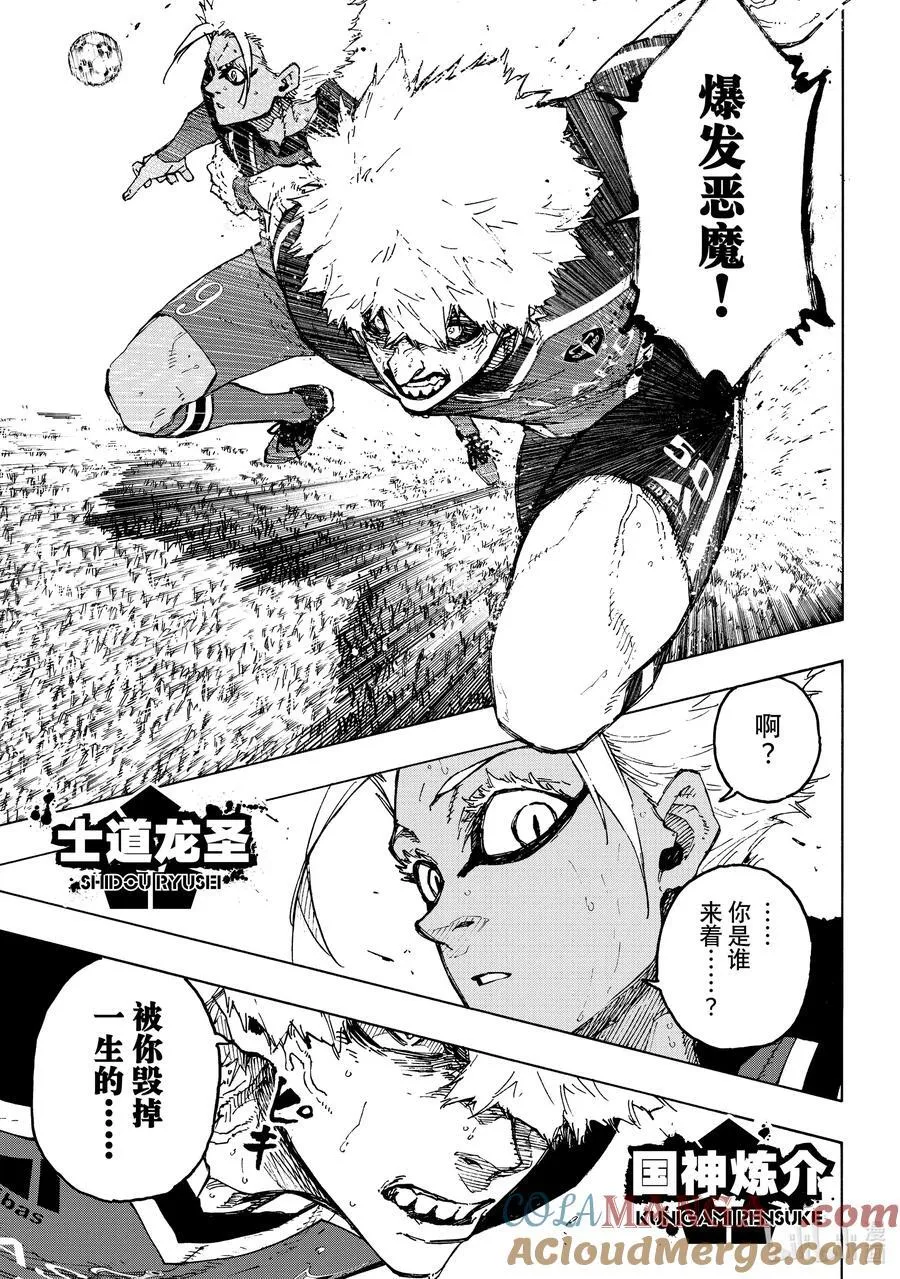 254 个人型·世界型16
