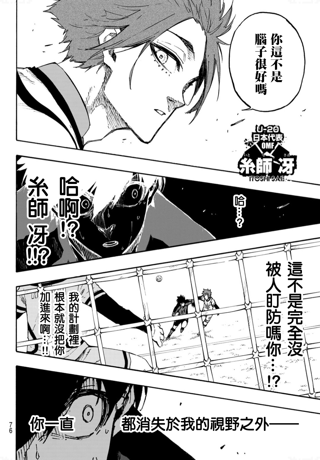 第136话15
