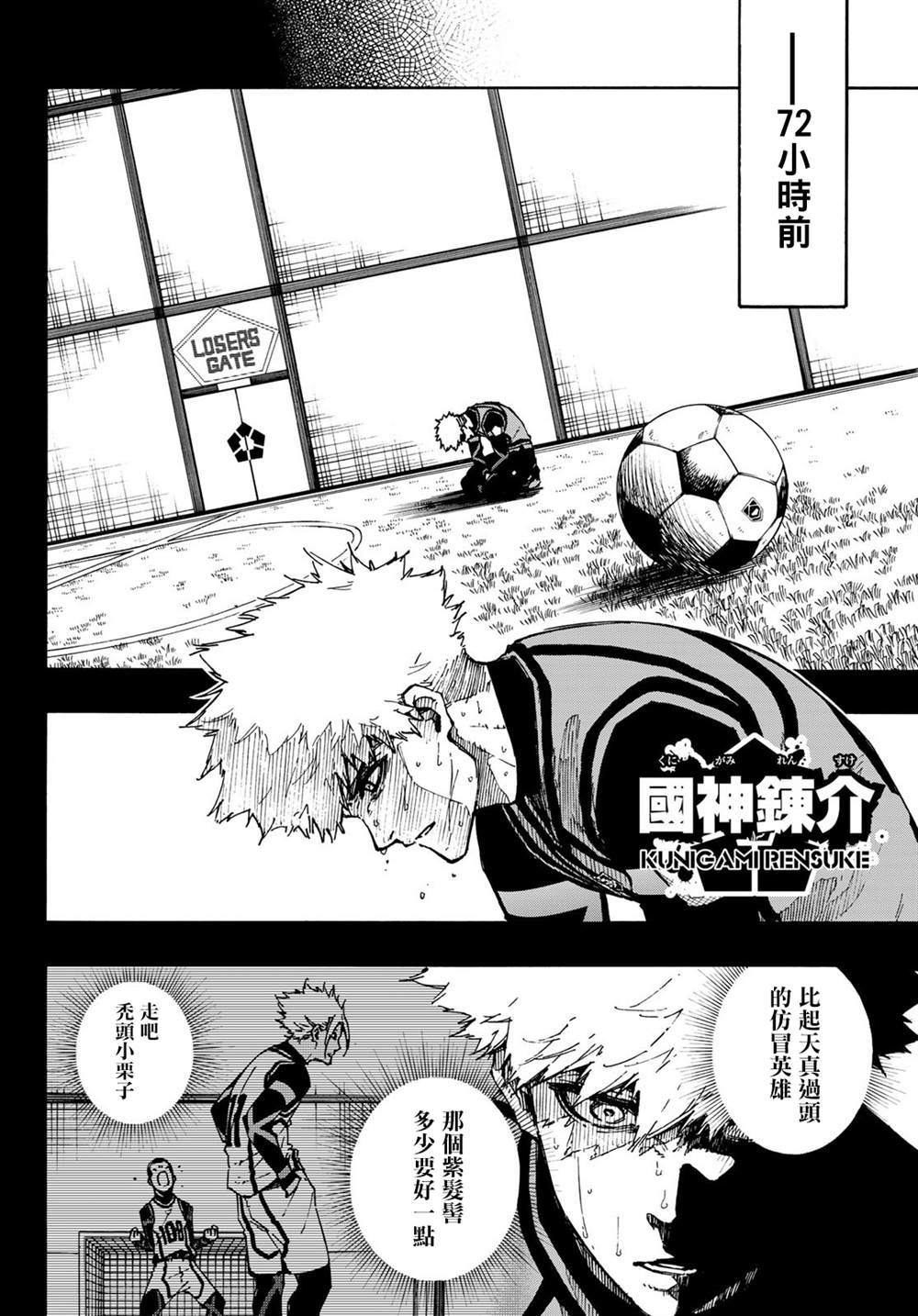 第95话11
