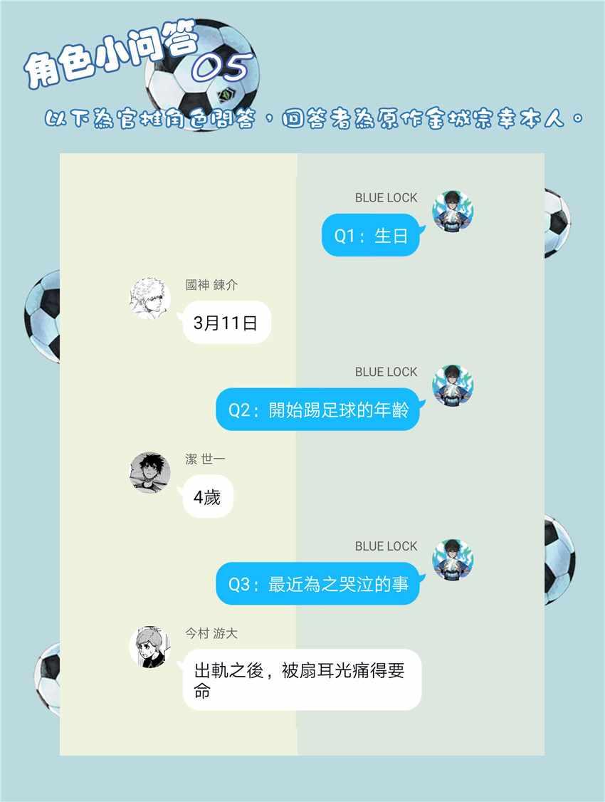 第13话22