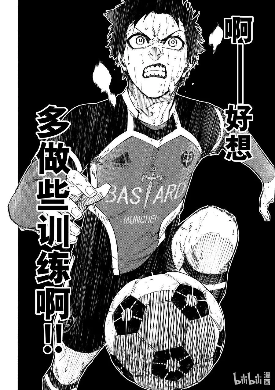 199 你能看见什么7