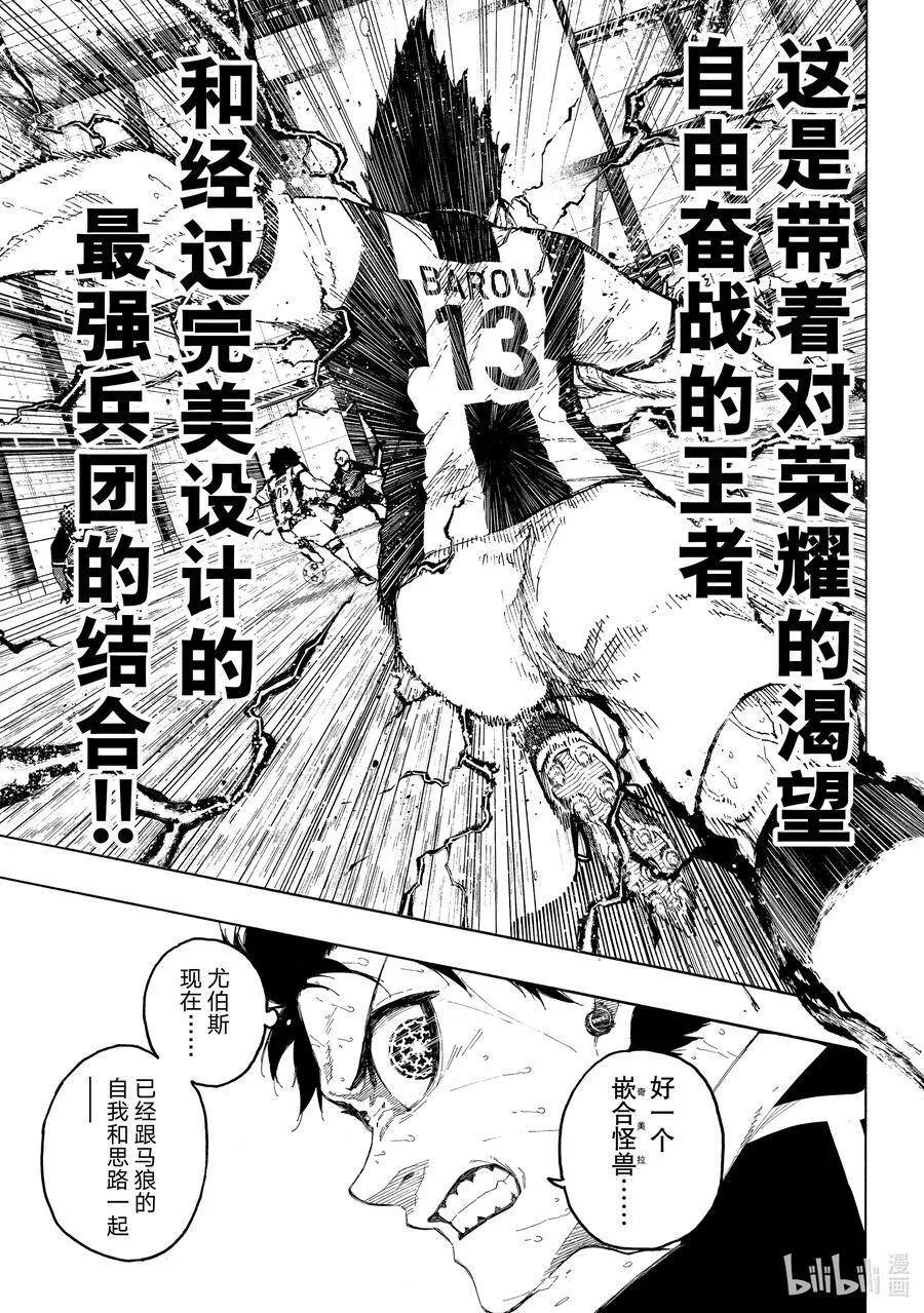 232 爆发多样（高度）进化15