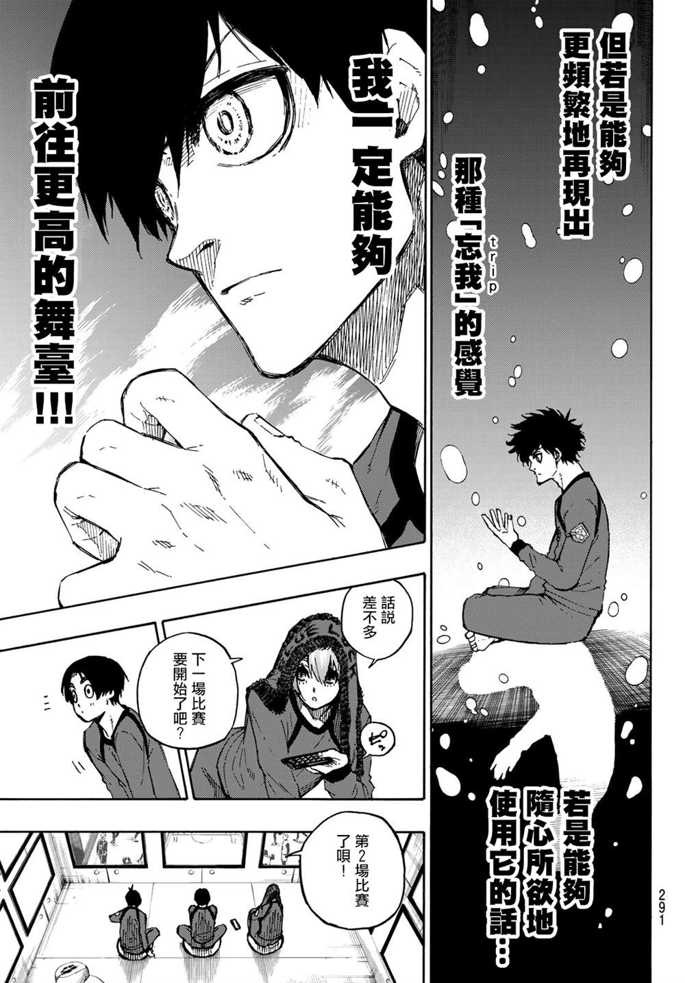 第105话 5x616