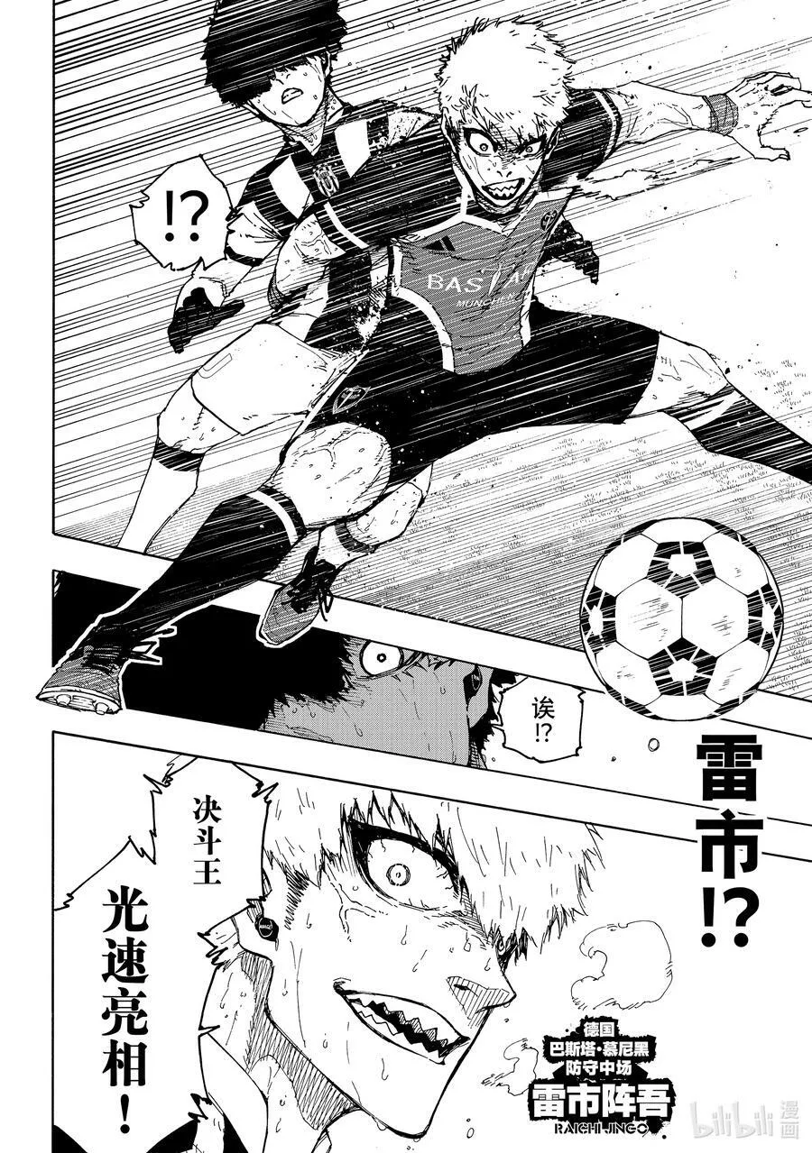 219 超连锁活动（Dynamism）7
