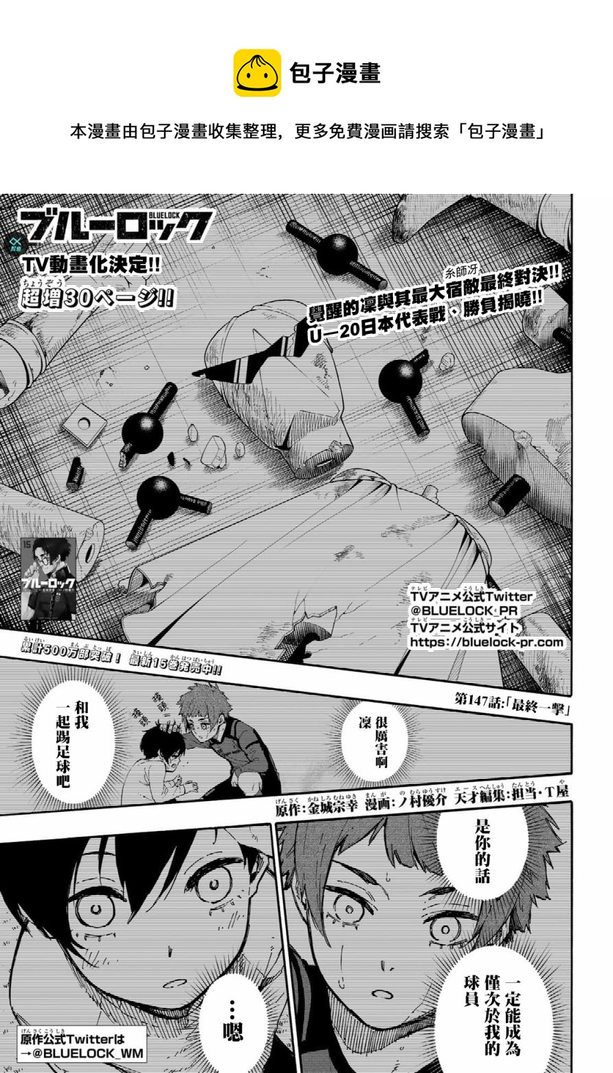 第147话0