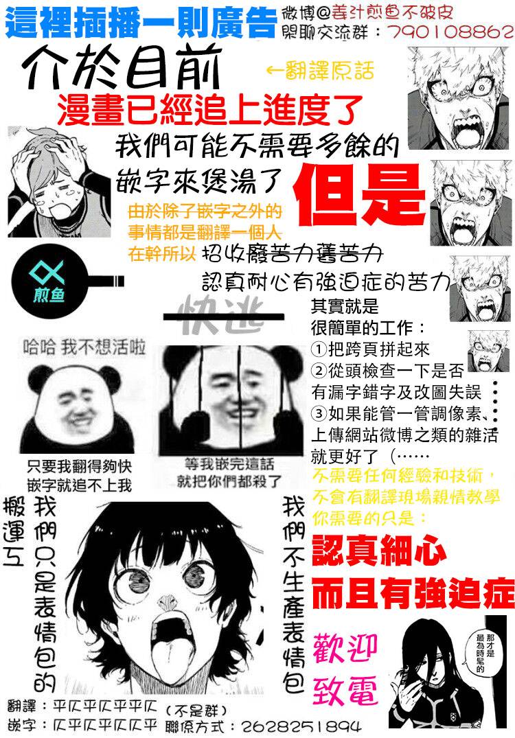 第59话20
