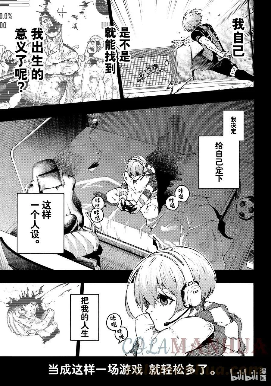 206 期待10