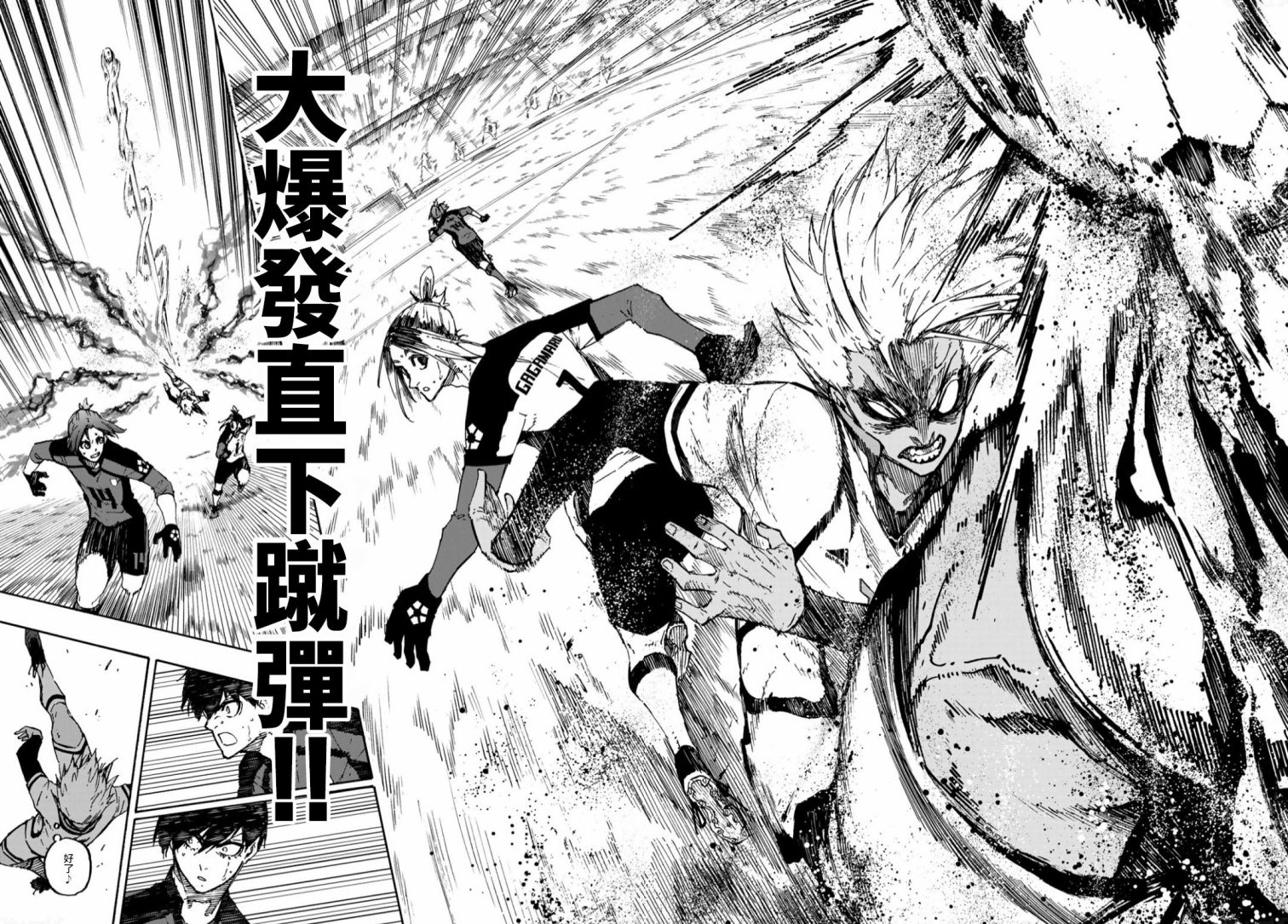 第130话17